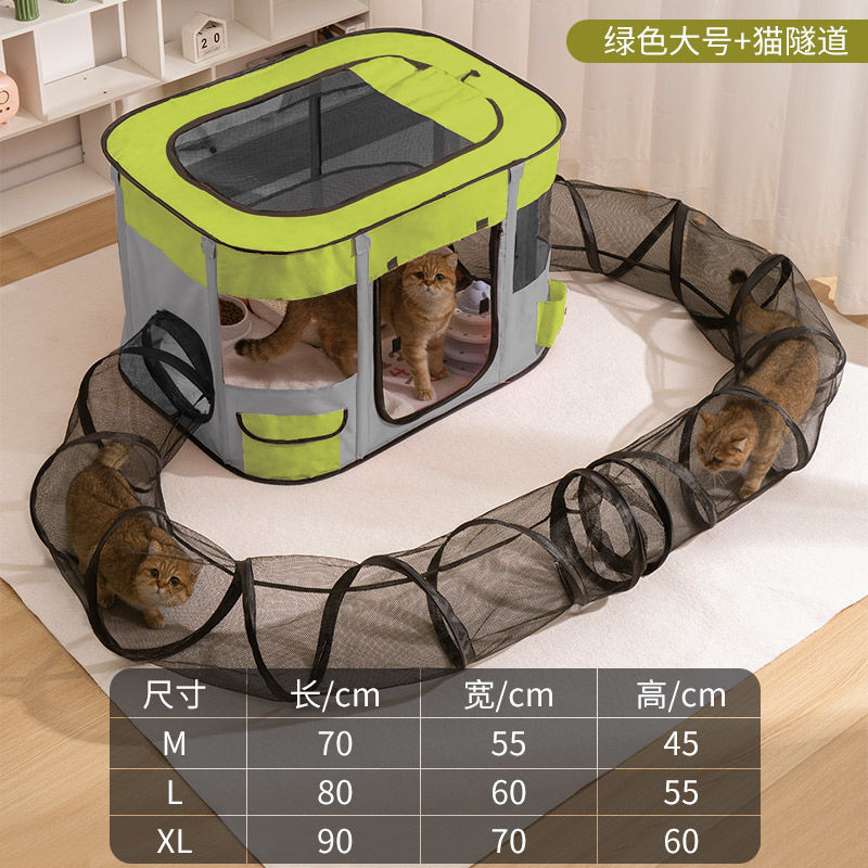 宠物猫窝隧道帐篷用品别墅猫帐篷封闭式围栏狗笼大空间幼猫咪产房