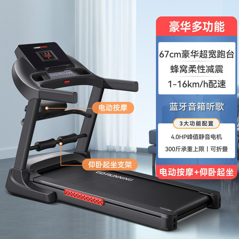 跑步机家用款折叠爬坡走步小型室内静音大型健身房专用