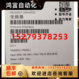 1PC22 議價(jià)6SL3210 8UL0西門子G120變頻器功率模塊新6SL32101PC22