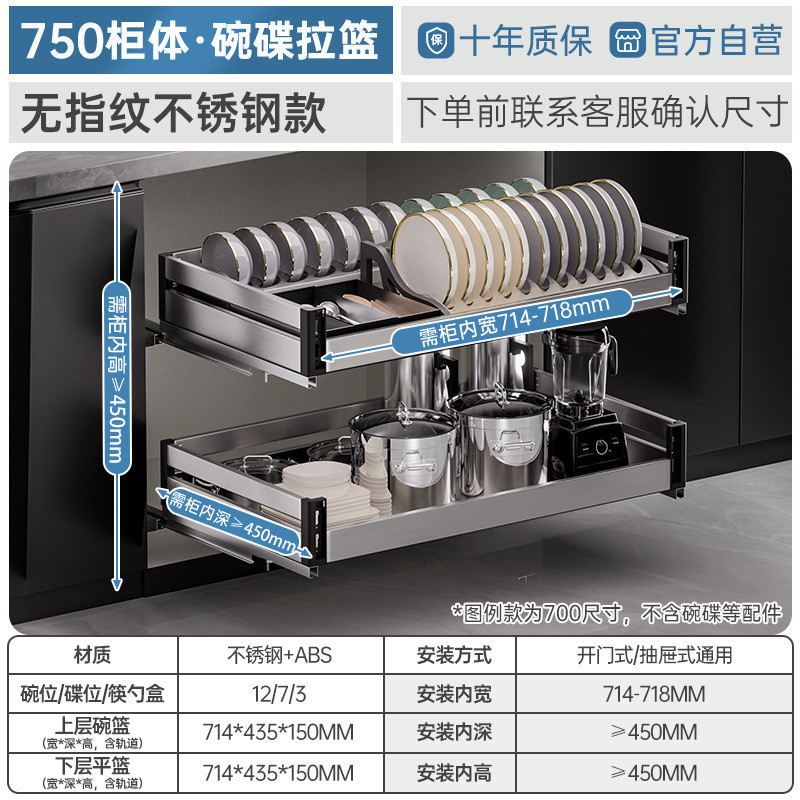 拉篮厨房橱柜工厂201不锈钢双层抽屉式阻尼导轨收纳置物架碗碟篮
