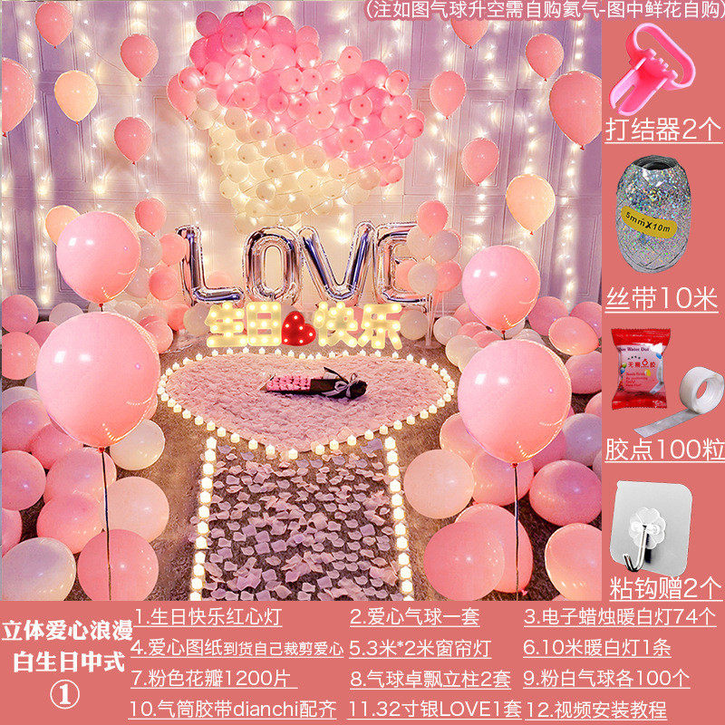 ins网红女孩男孩生日装饰宴会酒店气球背景墙派对场景布置用品灯,节庆用品/礼品,气球,淘宝优惠券,粉丝福利购,淘宝优惠卷