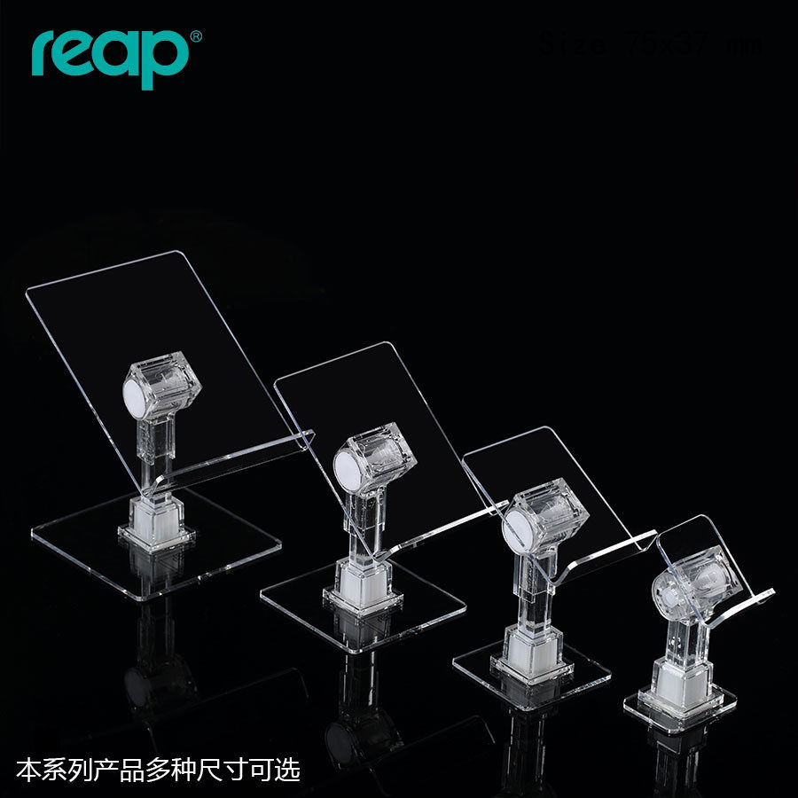 瑞普亚克力数码产品展示架水晶商品支架托盘多角度陈列架2032包邮