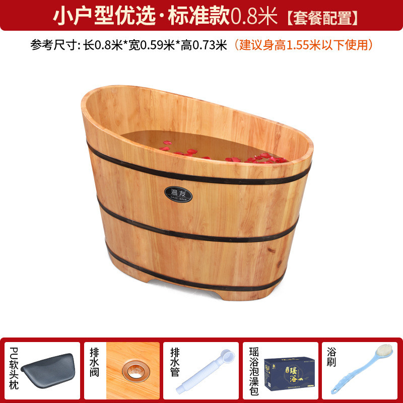 7wlo香柏木泡澡桶沐浴大人洗澡盆家用全身汗蒸桶成人儿童澡盆木