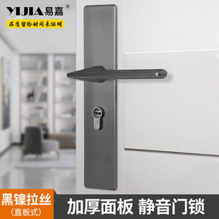 易嘉卧室房门锁家用锁一体通用型室内门锁锌合金门锁黑色静音门锁