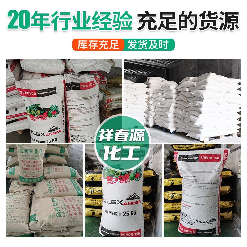颗粒硼农作物通用叶面肥硼肥缓释含硼量15%可撒施可穴施