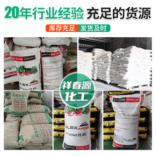 穴施硼农作物通用缓释硼肥叶面肥含硼量15%可撒施可颗粒