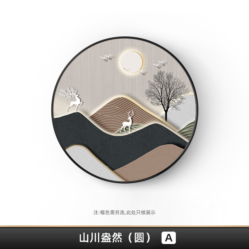 福鹿山川入户玄关装饰画现代简约圆过道挂画侘寂风走廊型餐厅壁画图片