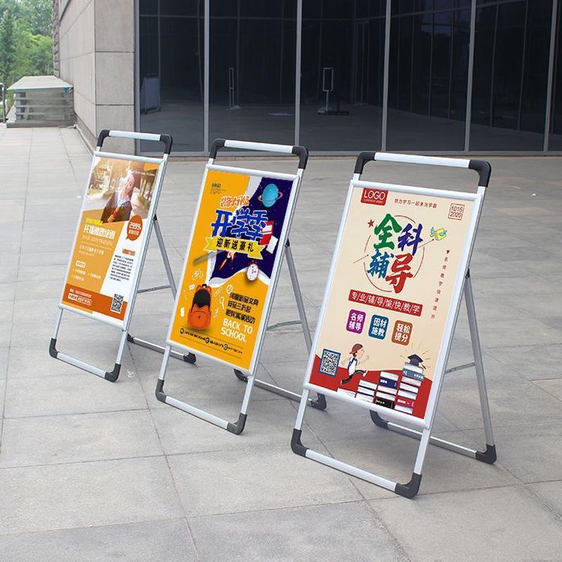 手提折叠式广告展示架落地牌立式商场户外宣传海报铝合金防风架子