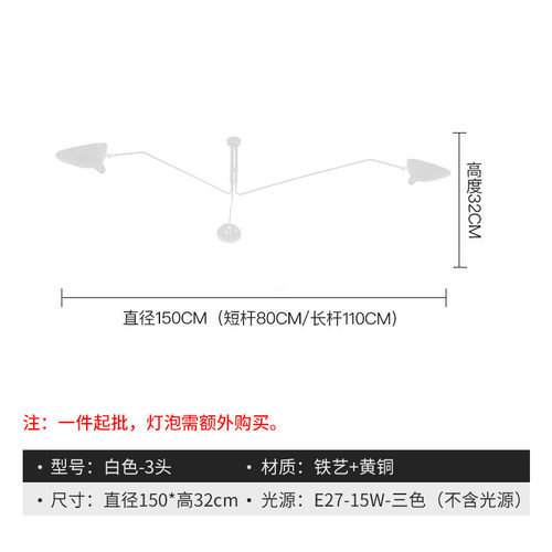 个性鸭嘴灯北欧简约轻奢设计师餐厅客厅loft工业风张牙舞爪吸顶灯