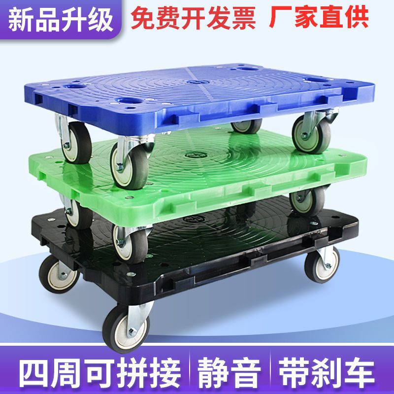 乌龟车周转车搬运车静音平板手推车家用移动花盆底座四轮万向拖车