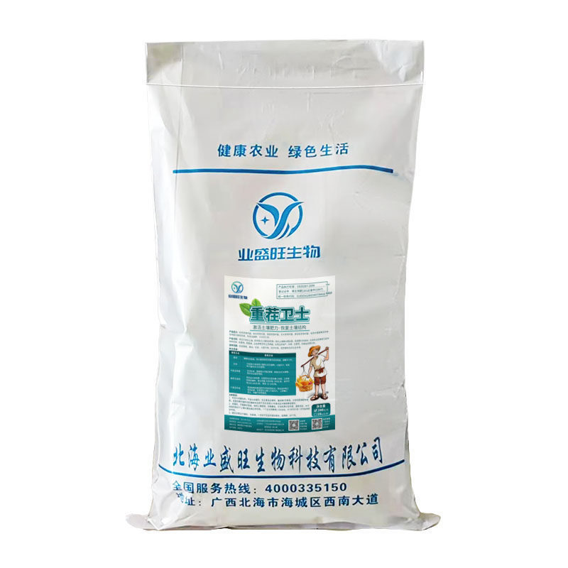 10公斤重茬卫士抗重茬复合微生物菌剂改良土壤增菌壮苗生物功能根