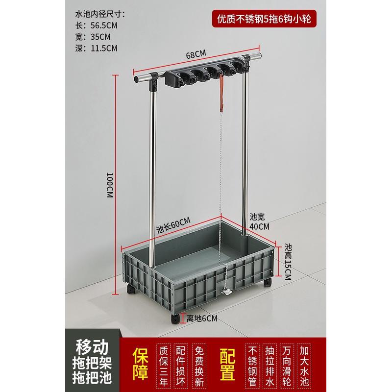 墩布池不锈钢阳台沥水架卫生间移动拖把架地下水落拖把家用拖布池