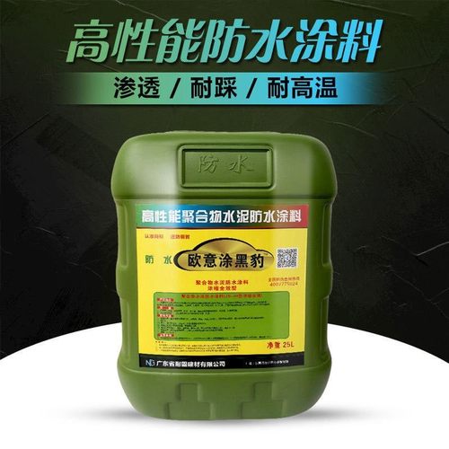 js防水涂料屋顶水池厨房卫生间外墙防水涂料聚合物水泥基黑豹防漏