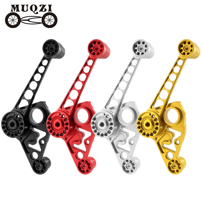MUQZI适用Brompton折叠自行车2/6速导链器稳压链器CNC铝合金支架