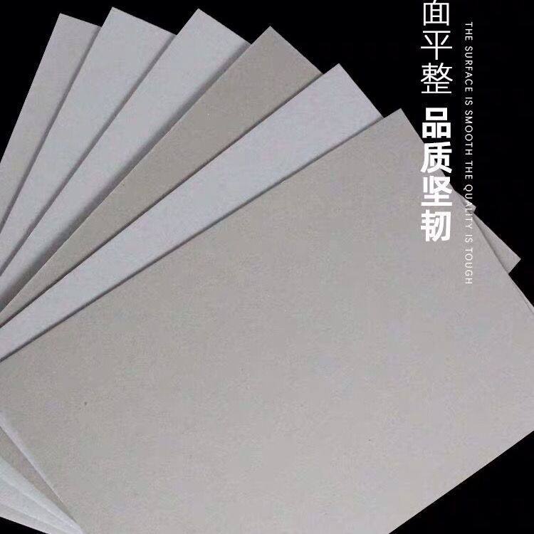 A3灰板纸A4硬纸板8K灰卡纸1.0至3.0mm厚标精装封面封皮灰色纸地板