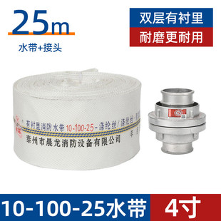 消防农用水带浇地灌溉水带涤纶长丝加厚高压帆布水管耐磨抗压软管