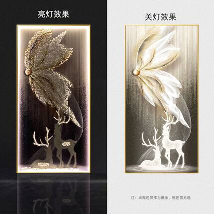 现代轻奢入户玄关装饰画led发光过道吉祥福鹿客厅走廊壁画挂画