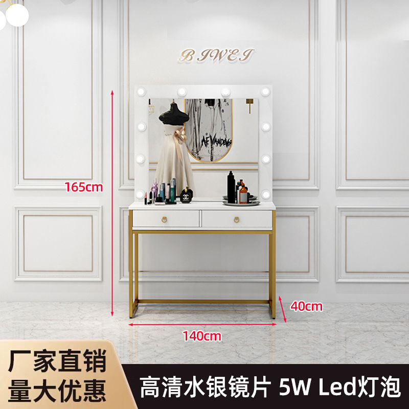 化妆台影楼专用带灯化妆桌彩妆婚纱店专业院化妆凳网红梳妆台