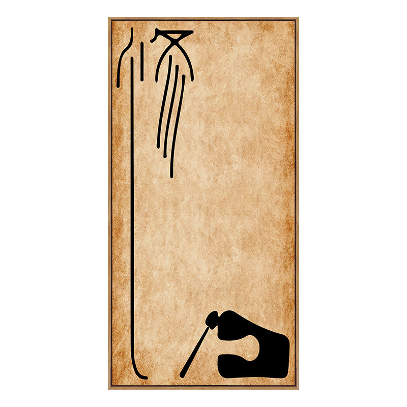 新中式瑜伽馆禅意装饰画原木色系佛竖版书法字画静心茶室挂画墙画