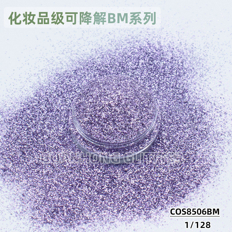 厂家符合欧盟金葱粉可降解市场彩妆粉饼美甲手工制作用闪粉