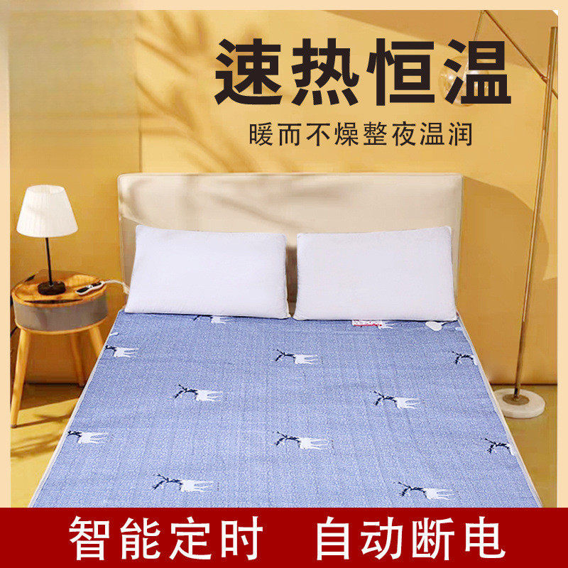 热销电热毯双人双控防水防漏电单电热毯/电热垫/电热