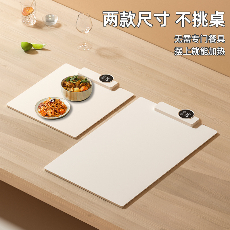 热销柔性暖餐桌垫家用小型多功能饭菜冬季保温板垫热菜板菜板加热