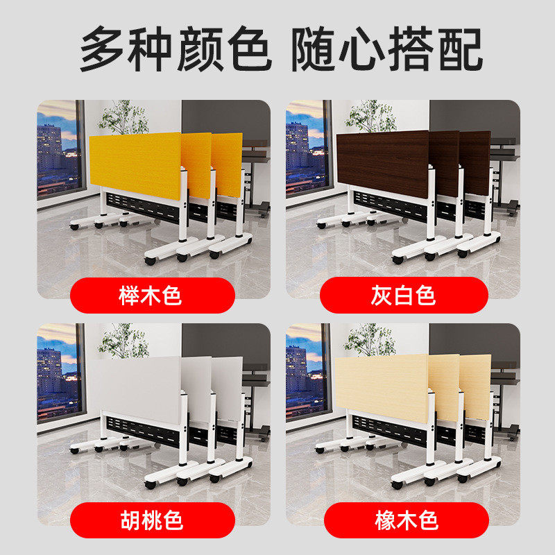 折叠可会议桌培训桌移动拼接办公桌大型会议室桌椅组合双人实木桌