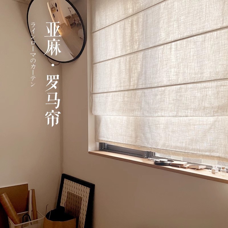 特瑞日式罗马帘电动卷帘窗帘家用客厅餐厅书房办公室遮阳帘批