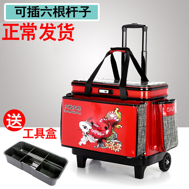 新款硬盖拉杆箱大轮加厚多功能桶轿车护桶加厚钓箱,户外/登山/野营/旅行用品,装鱼桶,淘宝优惠券,粉丝福利购,淘宝优惠卷