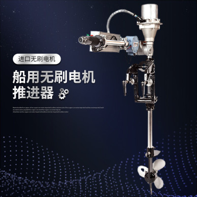 船外机推进器挂浆机支架铝合金螺旋桨叶推动器铉外机船用马达浆叶