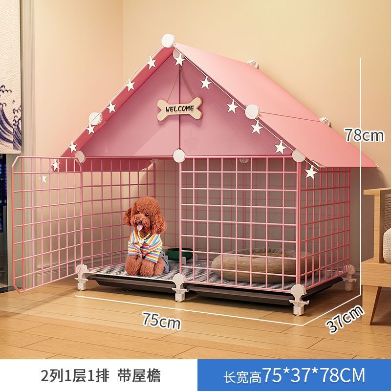 狗笼子小型犬中型犬室内带厕所分离家用泰迪博美狗屋狗窝狗狗围栏