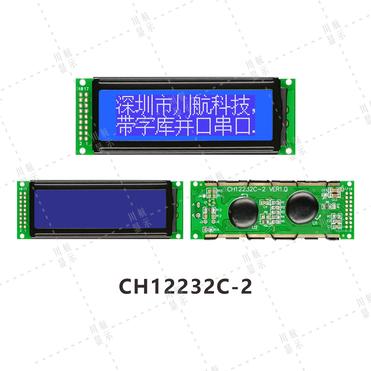 122x32中文字库点阵液晶模块LCD12232液晶显示屏带字库7920并串口