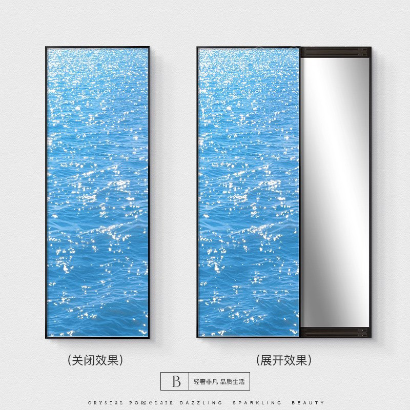 多巴胺网红小众高级感穿衣遮挡可关闭隐形推拉镜子装饰画海水挂画