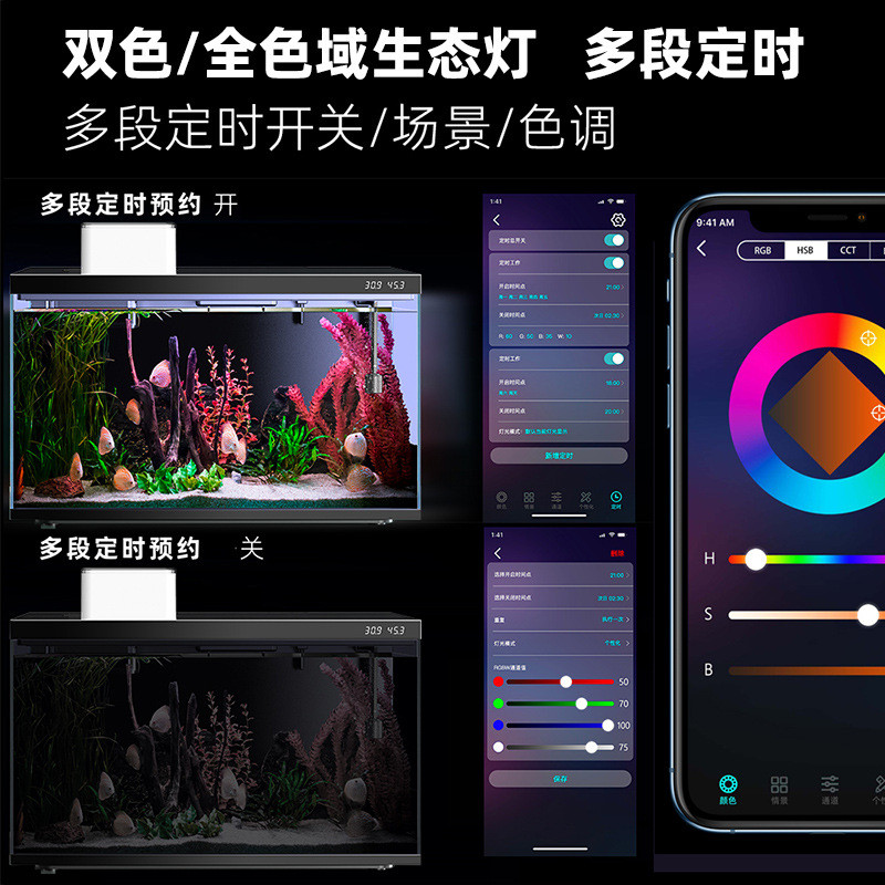 爆款小型智能鱼缸家用客厅桌面水族箱智能恒温自循环过滤生态鱼缸