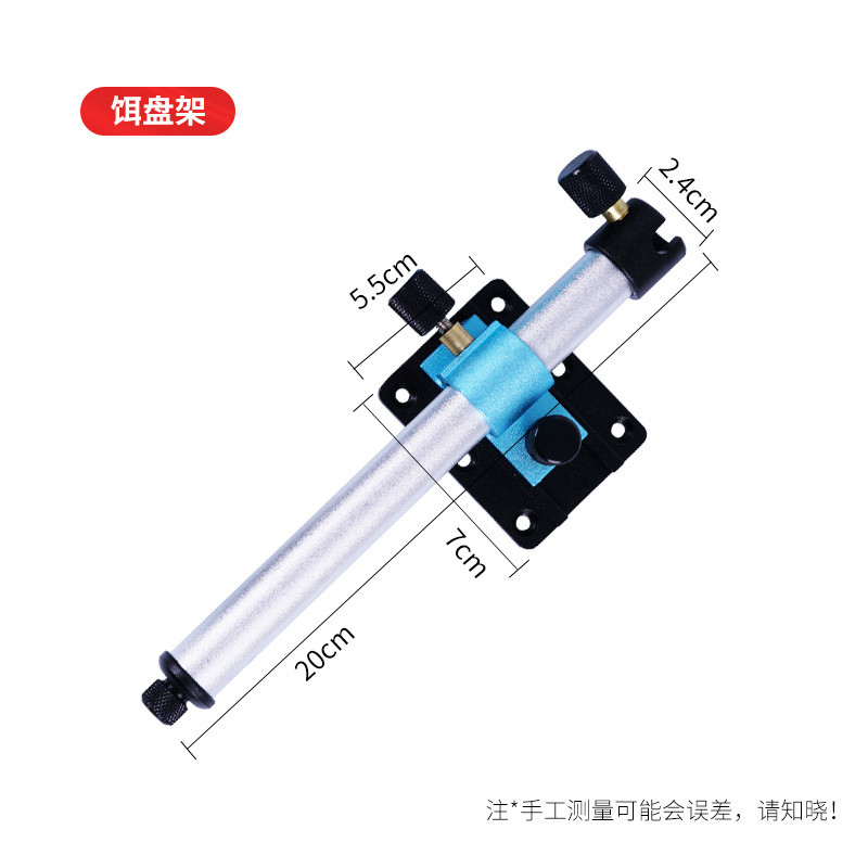 新款钓箱三件套加厚铝镁合金插片式饵料台架渔护架炮盘架全套配件
