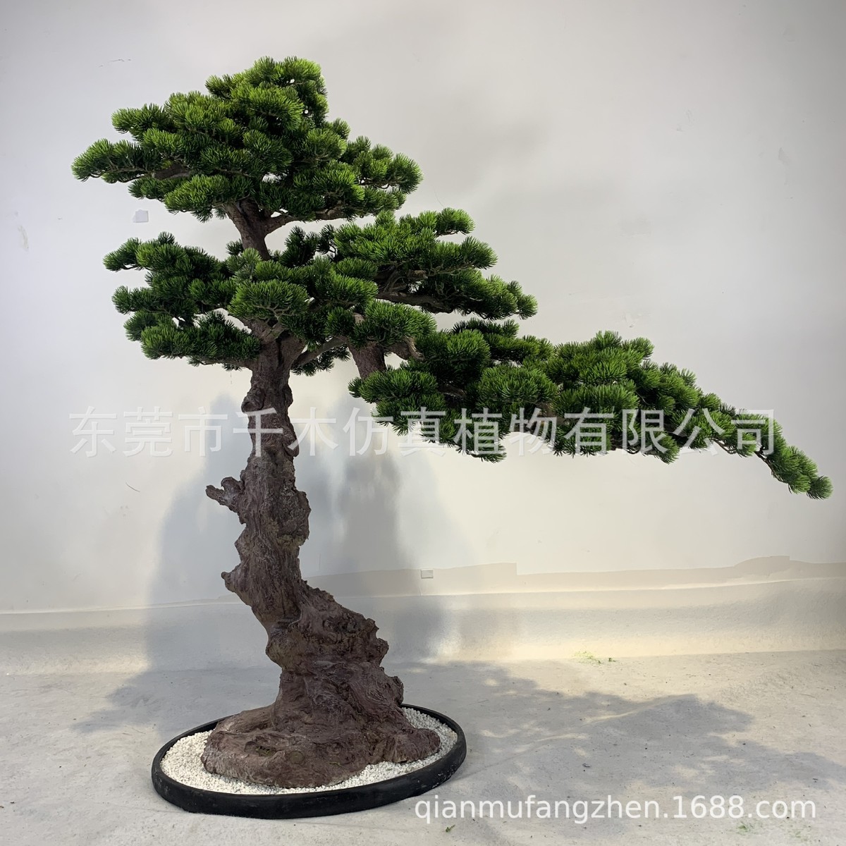 假仿真石头玄关书架新中式摆件书房客厅装饰仿真松树盆景绿植