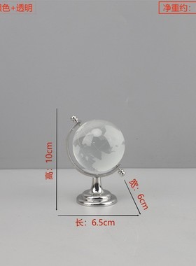 现代简约迷你水晶地球仪摆件软装卧室桌面玄关电视柜客厅家居饰品
