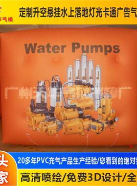 热销气模厂家供应pvc方形广告空飘充气盒子立方体大气球魔方