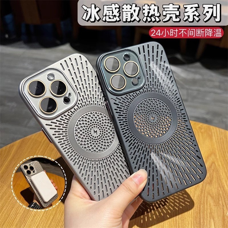 夏季冰感散热适用iPhone16磨砂磁吸手机壳苹果15带镜头全包超薄14