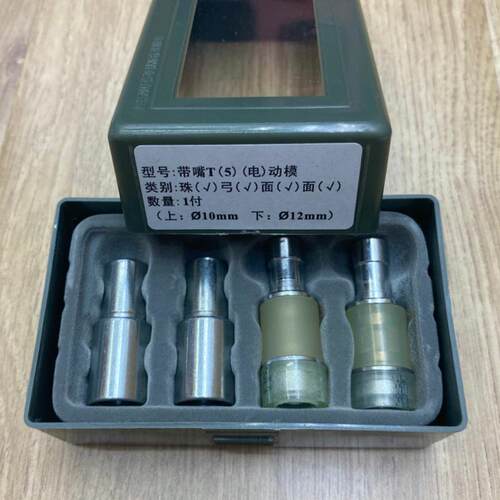 纽扣打工具现货圆形塑胶树脂塑料t5四合扣按扣手动电动安装扣磨具