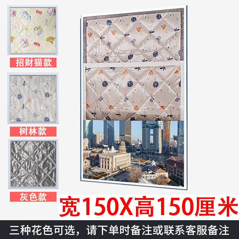 隔音棉超强隔音帘卧室家用防风保暖膜贴临街挡风隔音冬季窗户