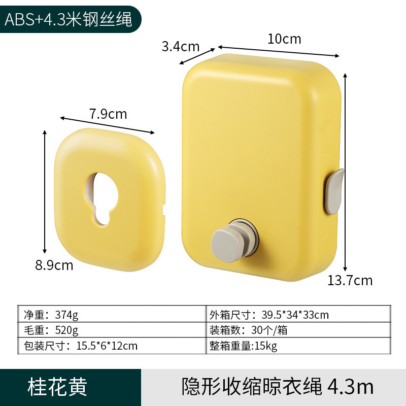 电商家用免打孔室内阳台伸缩钢丝绳阳台晾衣绳隐形晾衣绳