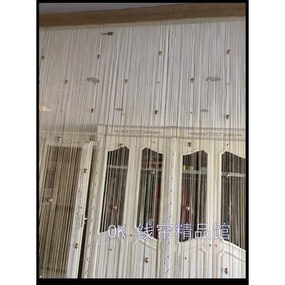 超豪华加密珠品质线帘门帘隔断玄关现代流苏帘子门店橱窗商业新品