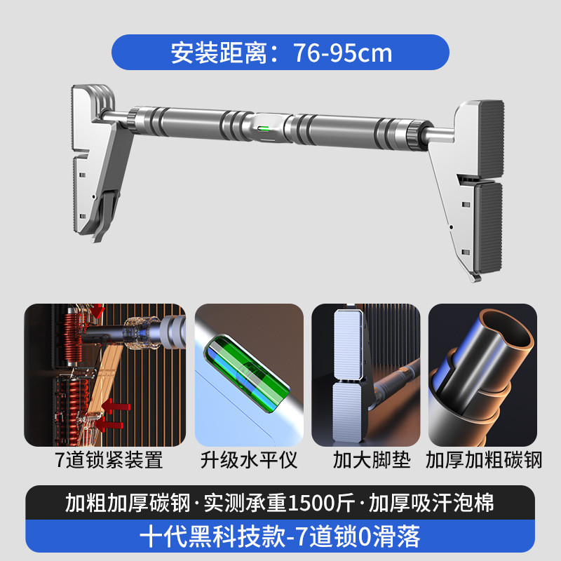 单杠家庭引体向上器室内家用儿童吊环免打孔墙上门框单杆健身器材