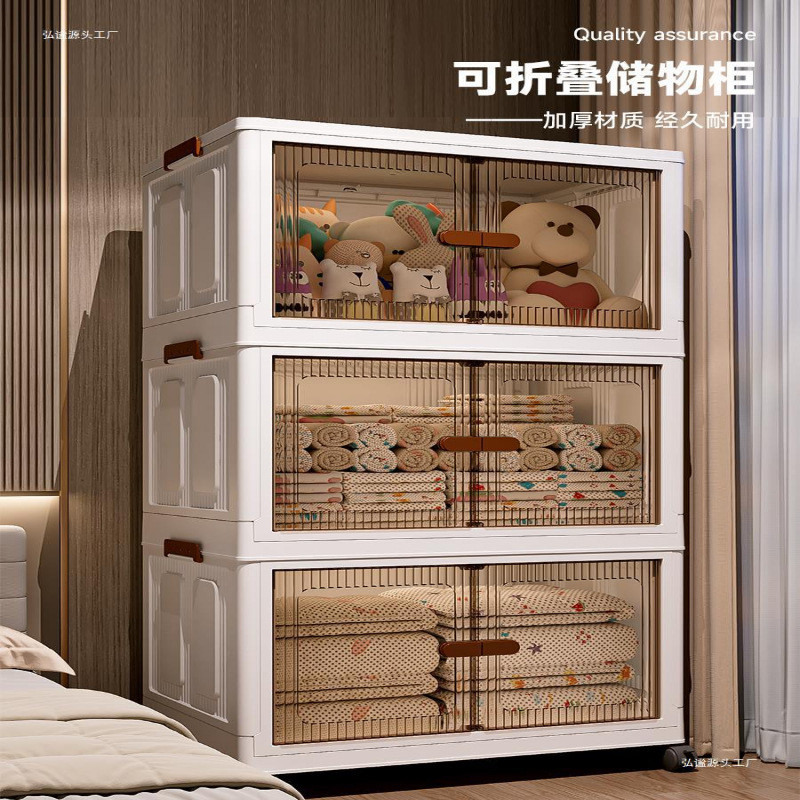 折叠收纳箱家用收纳衣柜衣服衣物被子整理箱塑料储物玩具置物柜子