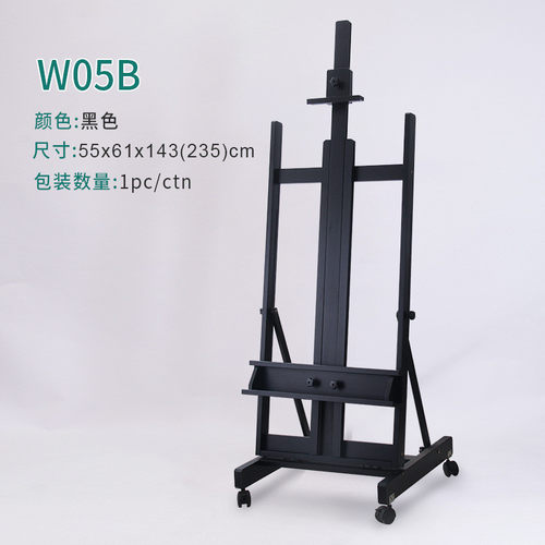 画架榉木落地大画架实木套装油画绘画立式楼盘广告宣传画展展示架