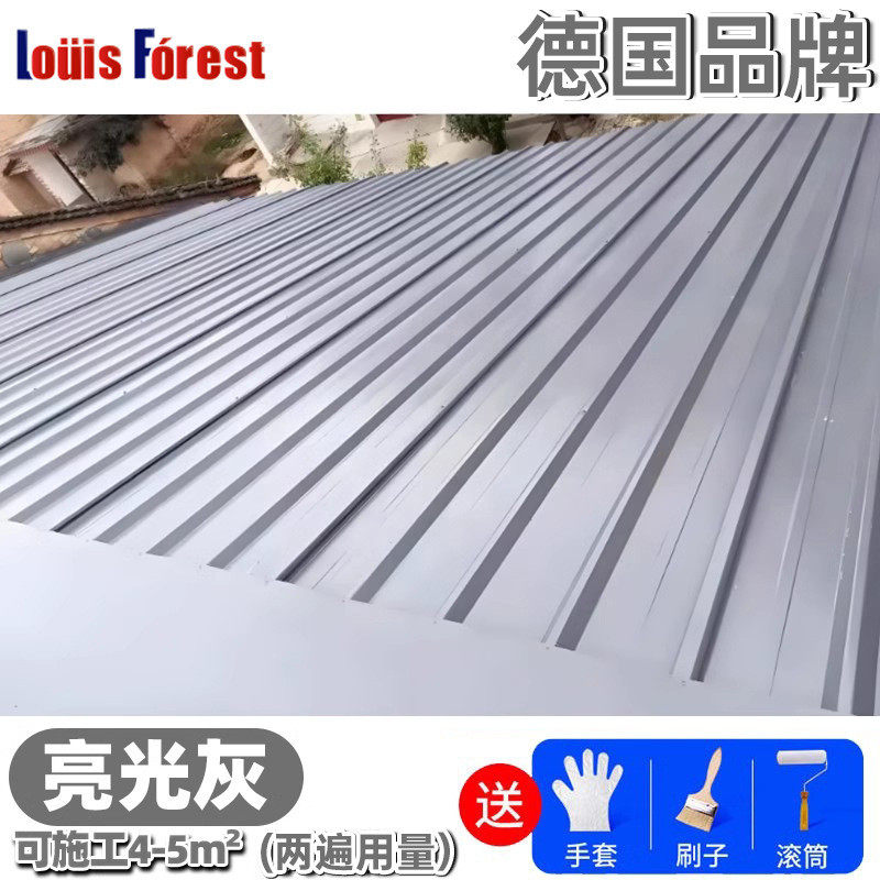 彩钢瓦翻新专用漆防锈防腐瓦免除锈彩钢板防水铁皮油漆水性金属漆