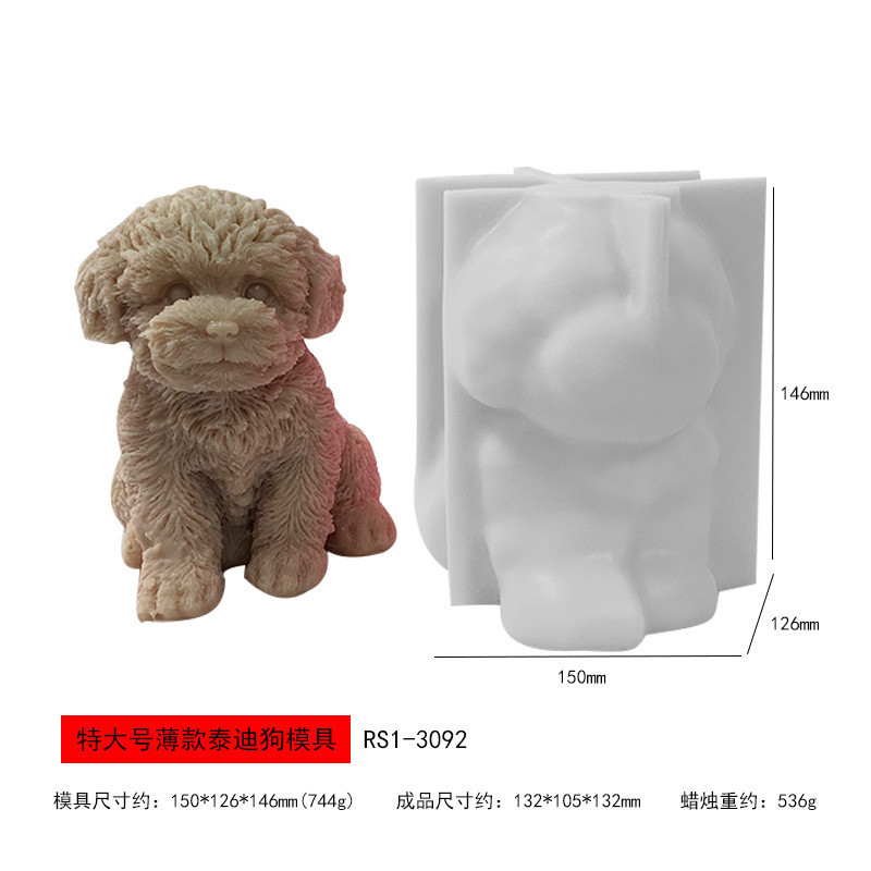 大号diy小狗猫咪工艺摆件滴胶石膏模具坐立猫泰迪狗香薰蜡烛模具