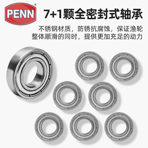 penn奔乐激荡cft海钓纺车轮无间隙全金属渔轮远投路亚轮矶钓轮