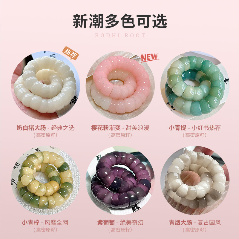新品樱花粉渐变猪大肠白玉菩提根手串女学生盘玩手链菩提子文玩佛